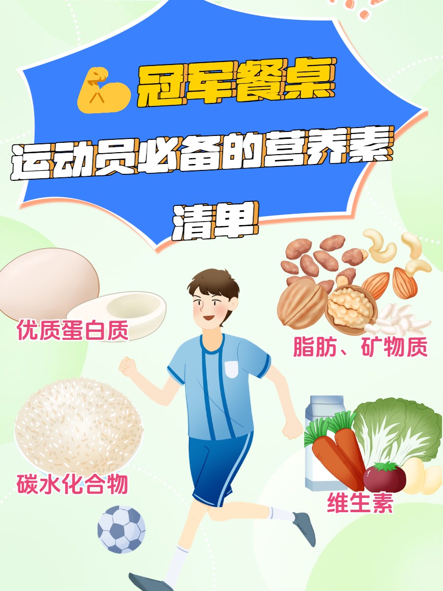 女性篮球爱好者如何通过呼吸训练提升表现?_1